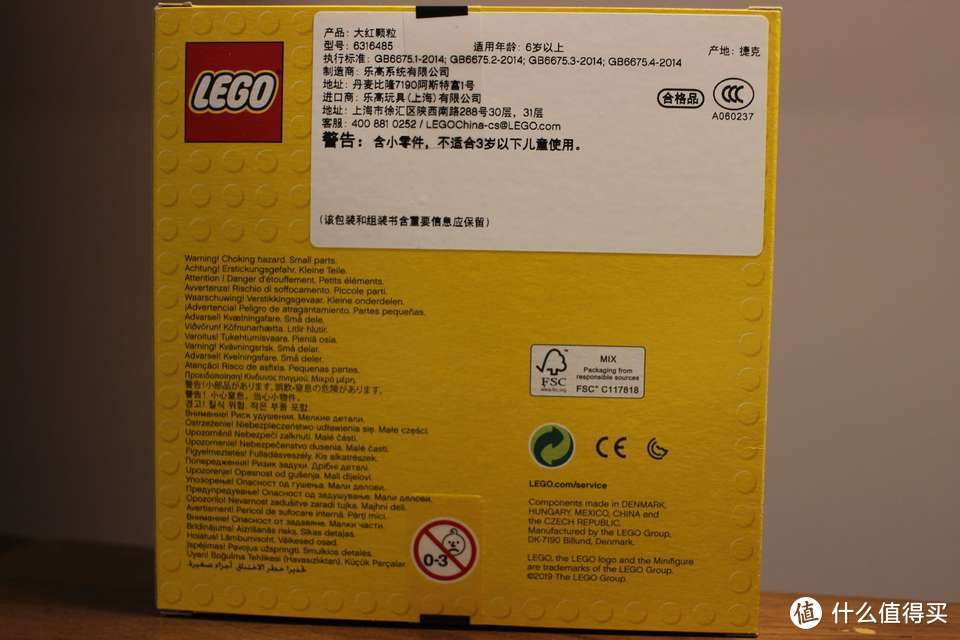 测评乐高LEGO6316485限定大红砖赠品套装