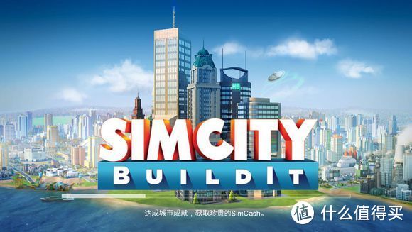 SimCity BUILDIT