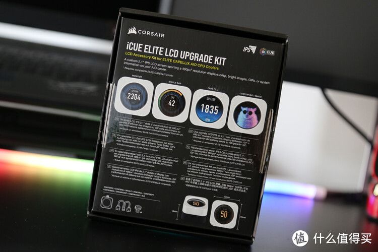 水冷也内卷：海盗船H100i Elite Capellix iCUE ELITE LCD升级套件开箱