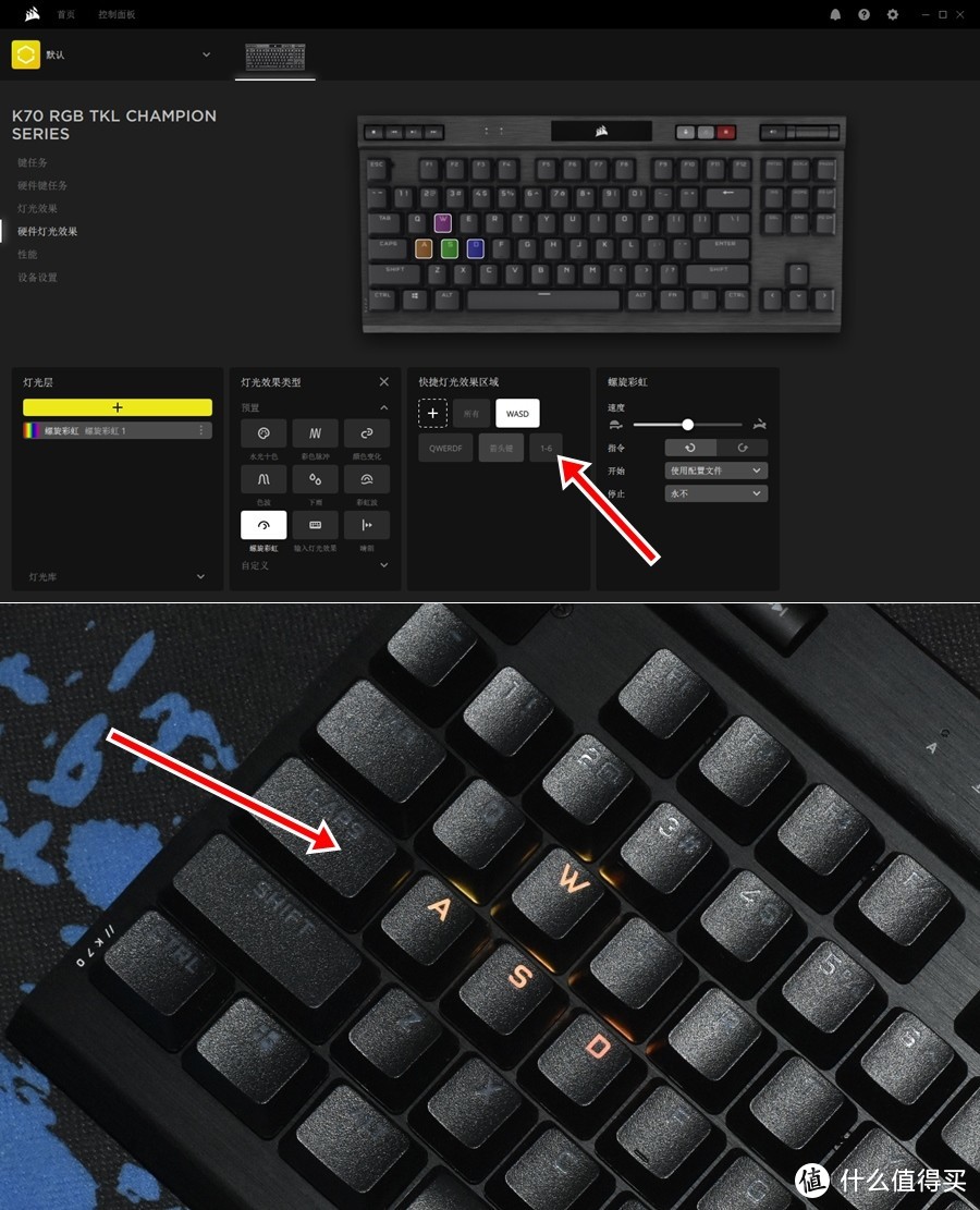 指尖按压更纯粹 美商海盗船 CORSAIR K70 RGB TKL OPX光学机械键盘 体验分享
