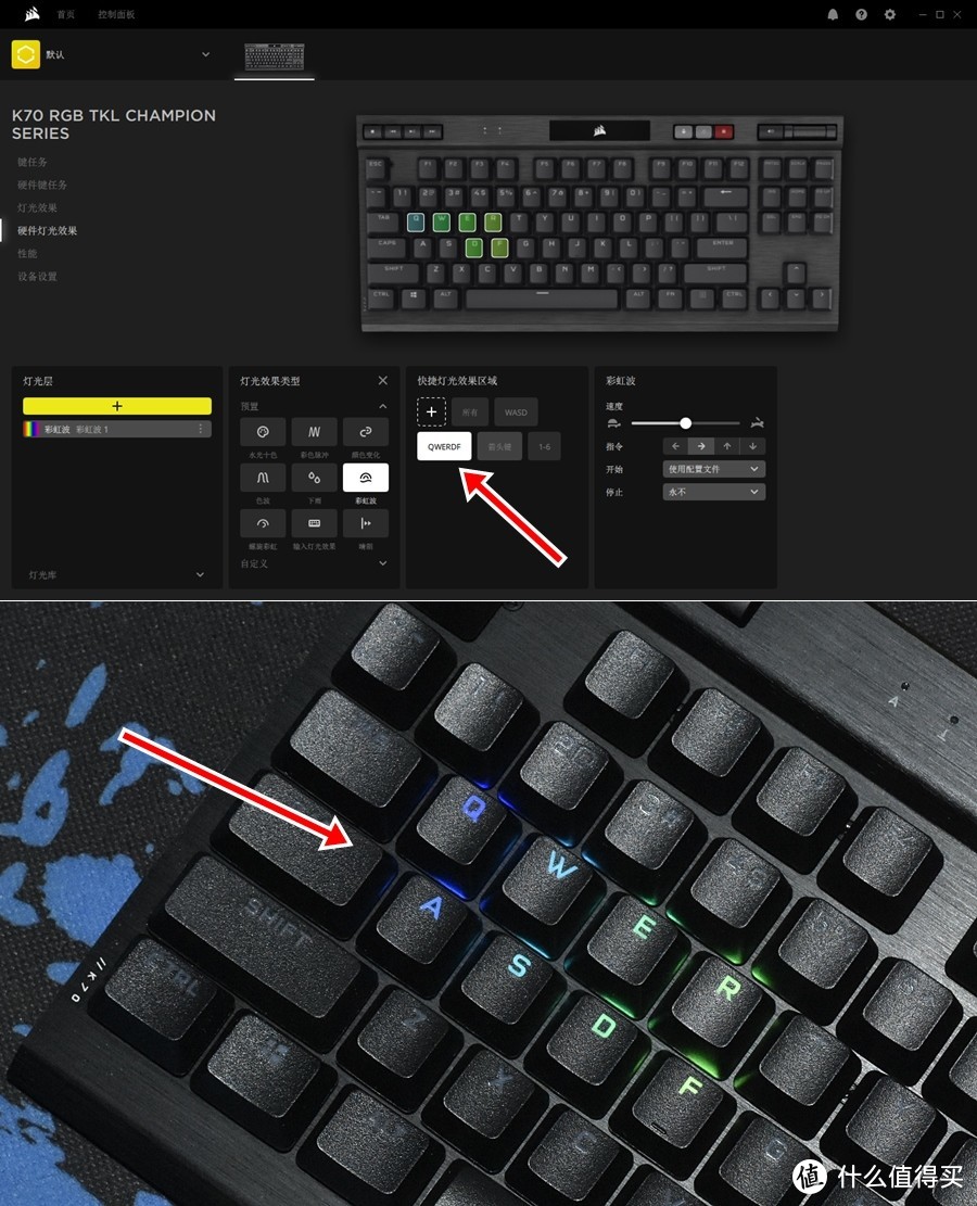 指尖按压更纯粹 美商海盗船 CORSAIR K70 RGB TKL OPX光学机械键盘 体验分享