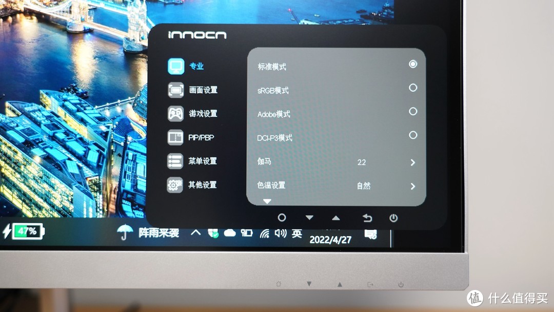 4K的Mini LED显示器有多好看？-来看看INNOCN M2U专业美术显示器的表现