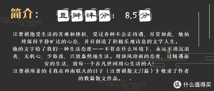 西南联大高分书单｜只存在8年，中国教育史上的珠穆朗玛峰，任何时候读都不晚！