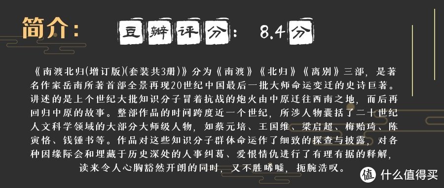 西南联大高分书单｜只存在8年，中国教育史上的珠穆朗玛峰，任何时候读都不晚！