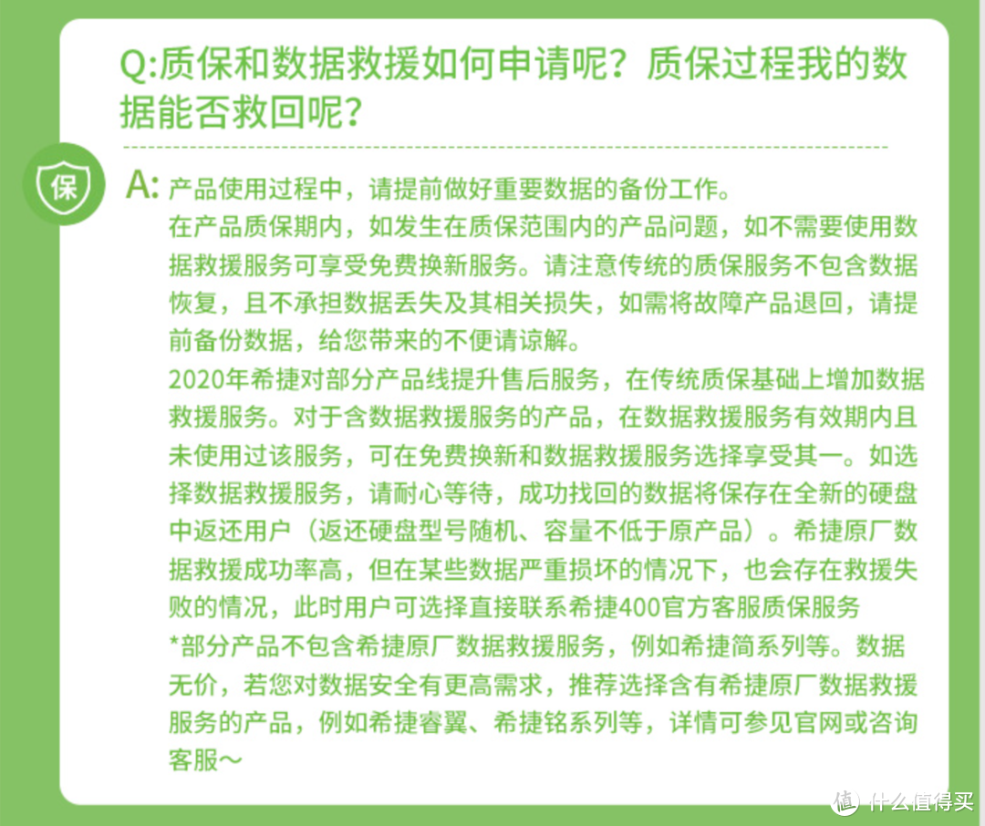 虽然速度慢，但备份还得移动硬盘，希捷铭系列移动硬盘开箱