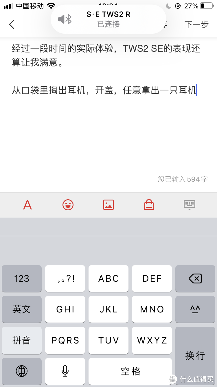 百元真无线蓝牙耳机 漫步者TWS2 SE开箱评测
