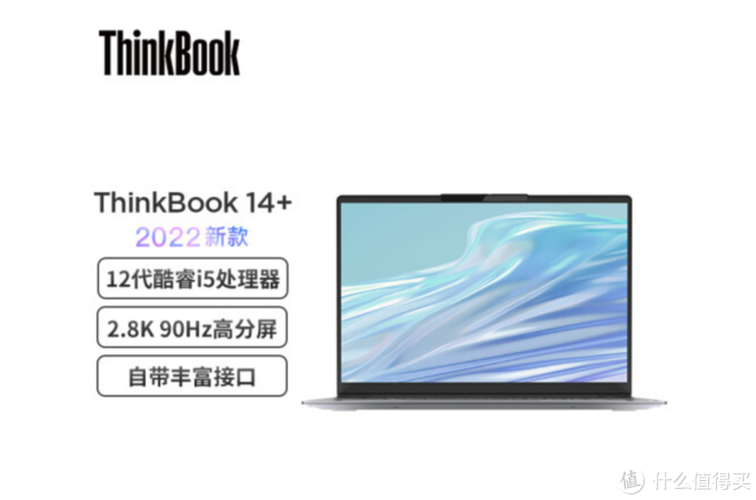 功夫不负有心人，联想ThinkBook 14+使用感受