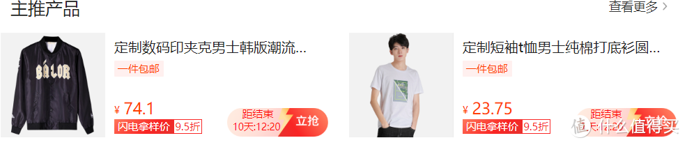 从80个店铺中挑选出8个1688男装店铺，商务Polo衫、潮流T恤一网打尽。（附80个服装类店铺清单）