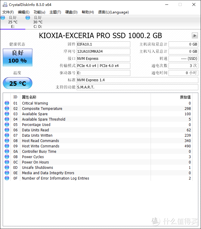 铠侠EXCERIA PRO PCIe4.0 SSD评测：7300MB/s速度，谁人来比快？