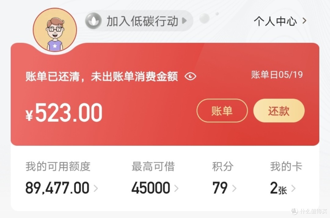 商场线下办了一张9w额度的中信i车白金卡,细说一下优缺点