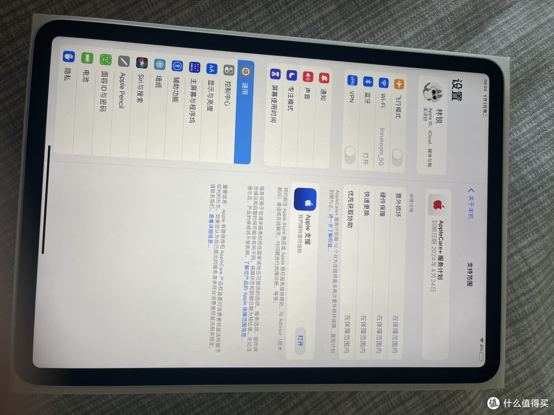 4300到手的ipadpro2021128g