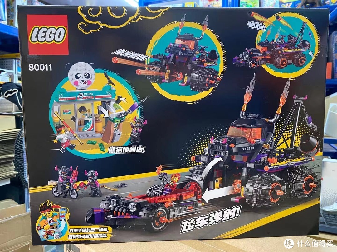 乐高LEGO悟空小侠系列80011红孩儿邪火战车套装测评