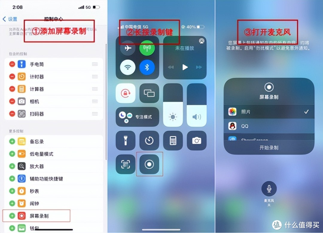 iphone隐藏的6大快捷功能，能帮你省钱省时省力，快来看看