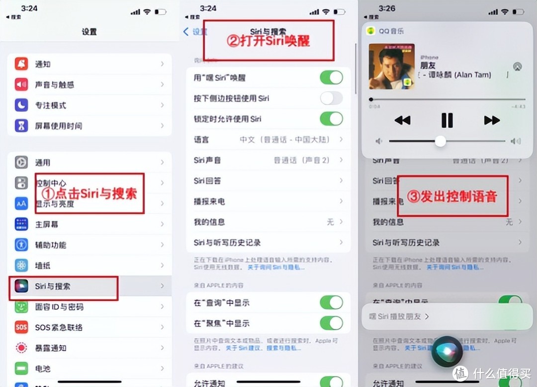 iphone隐藏的6大快捷功能，能帮你省钱省时省力，快来看看