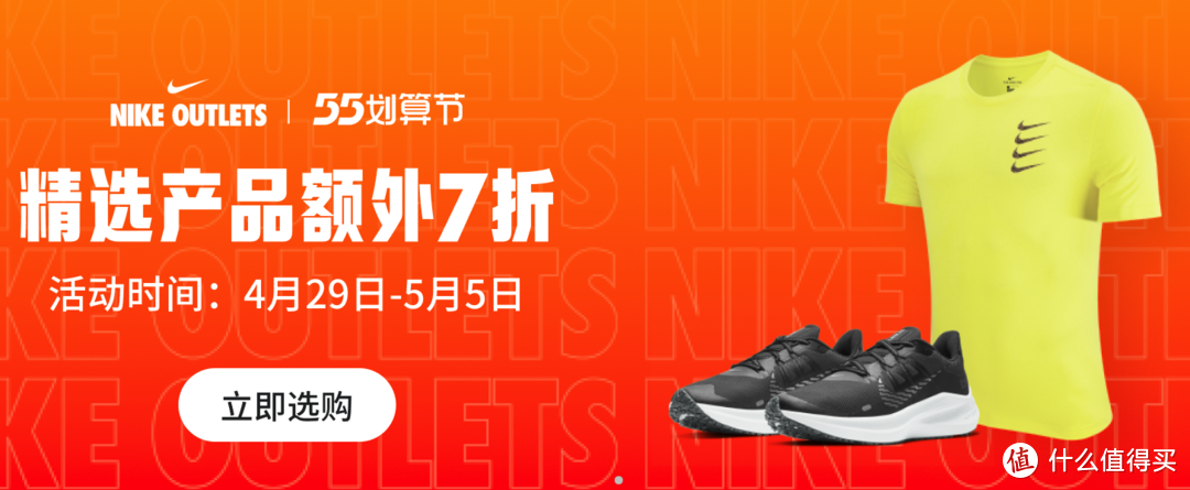 38款 NIKE官方outlets店促销清单~  一件价格买三件！点赞收藏不用谢