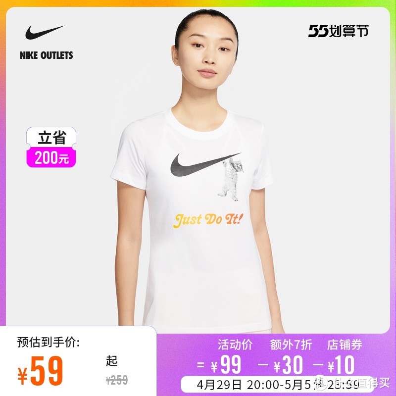 38款 NIKE官方outlets店促销清单~  一件价格买三件！点赞收藏不用谢