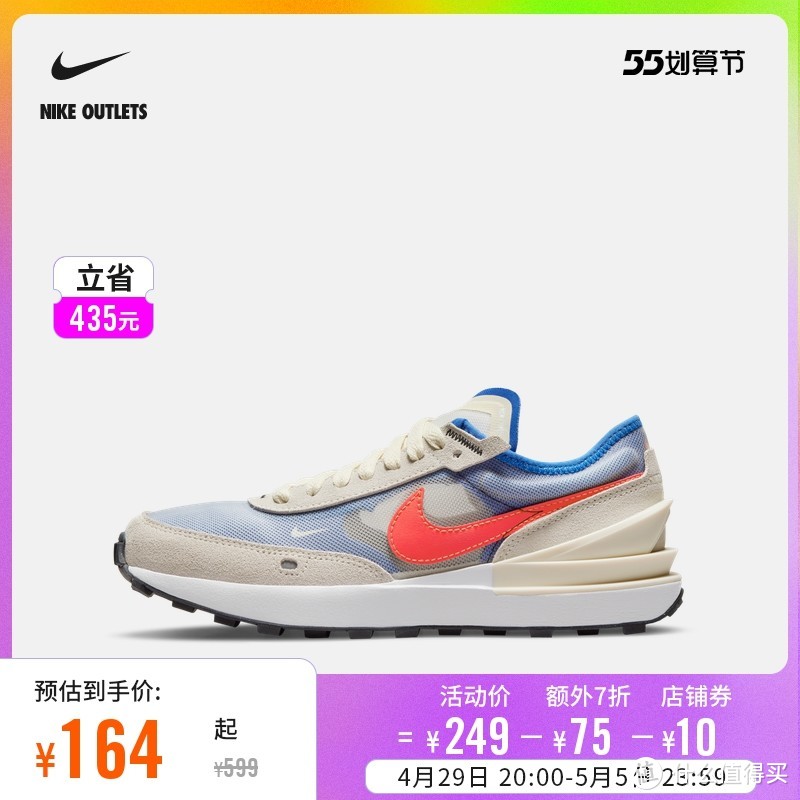 38款 NIKE官方outlets店促销清单~  一件价格买三件！点赞收藏不用谢