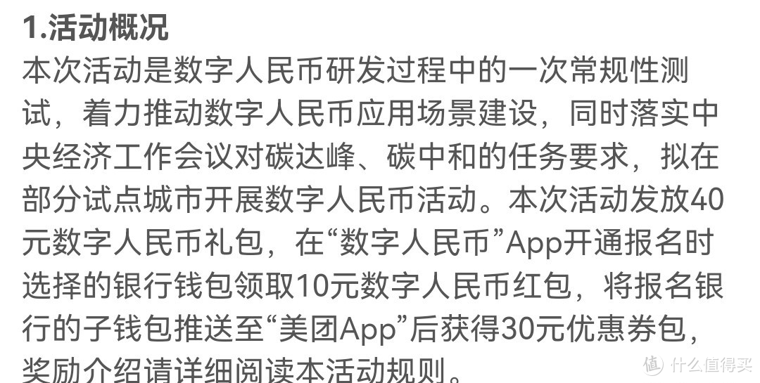 蚊子肉也能变鸡腿儿，5月银行必做活动推荐