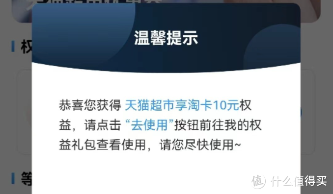 蚊子肉也能变鸡腿儿，5月银行必做活动推荐