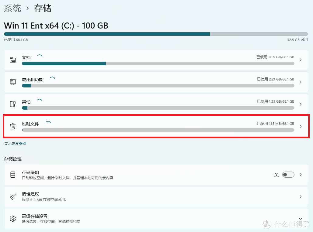C盘空间告急？两种方法释放Win11系统盘空间