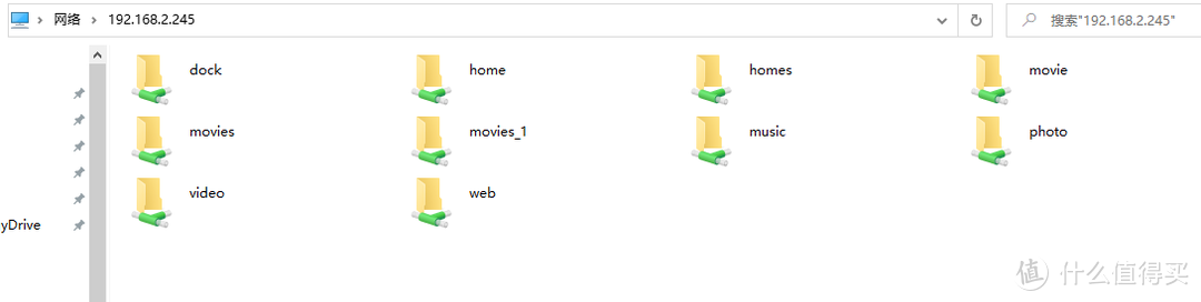 在文件夹地址栏输入家里的NAS地址就能访问