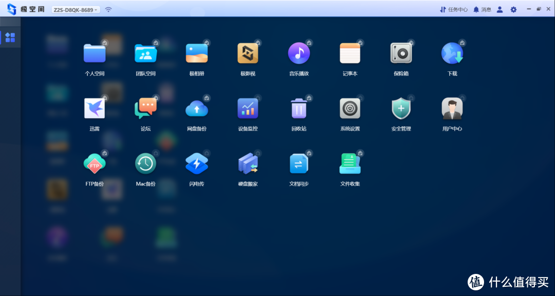 新手小白也能轻松玩转的千元级NAS——极空间私有云Z2S体验评测