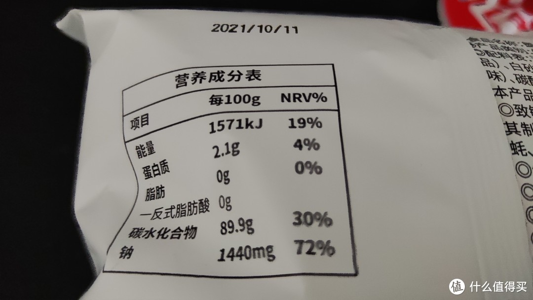 看到薄荷健康出了墨鱼片买来支持一下，但吃完之后，我估计也就这一下了。