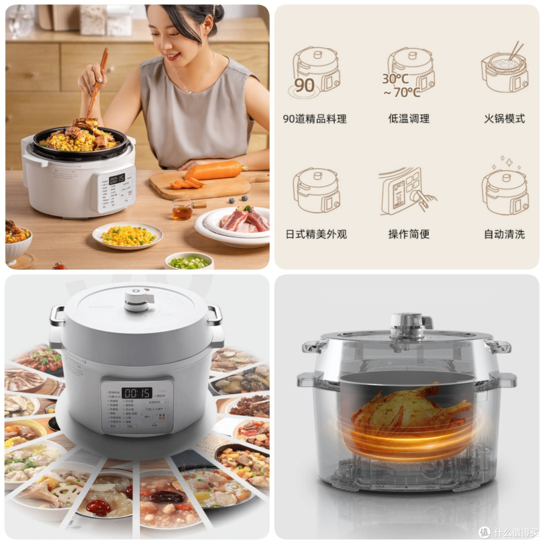 「万字百图」电压力锅怎么选？攻略+横评+实测，看这篇就够了！
