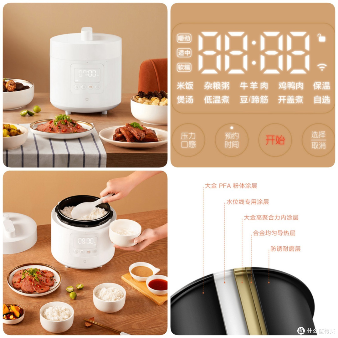 「万字百图」电压力锅怎么选？攻略+横评+实测，看这篇就够了！