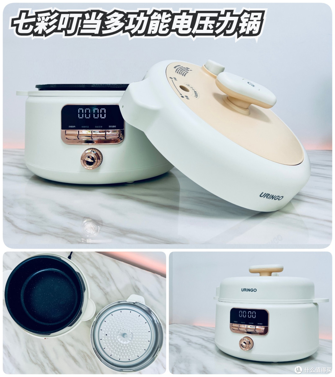 「万字百图」电压力锅怎么选？攻略+横评+实测，看这篇就够了！