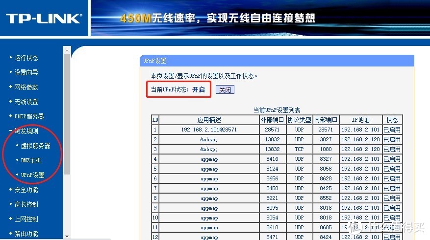 利用闲置带宽在你睡觉时增加财富：PCDN之跑量影响因素