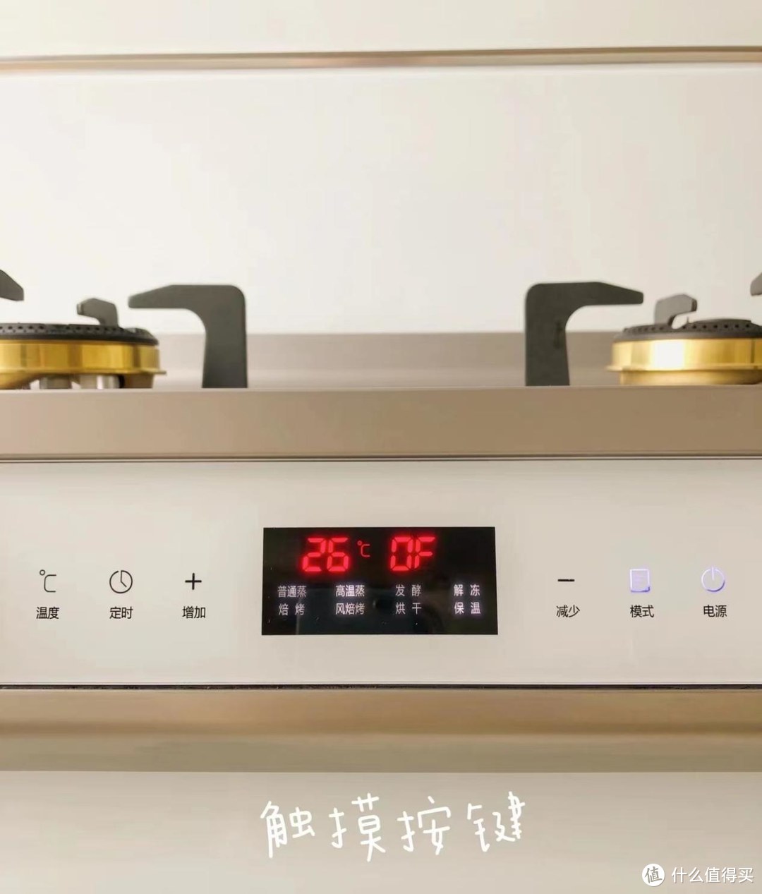 奥田A8蒸烤使用分享，和亲爱的小孩用同款集成灶是什么体验