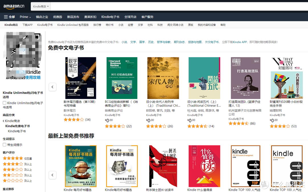 kindle常见问题一篇全收录。（找传资源，常见问题，创意功能）是时候买个kindle压泡面了