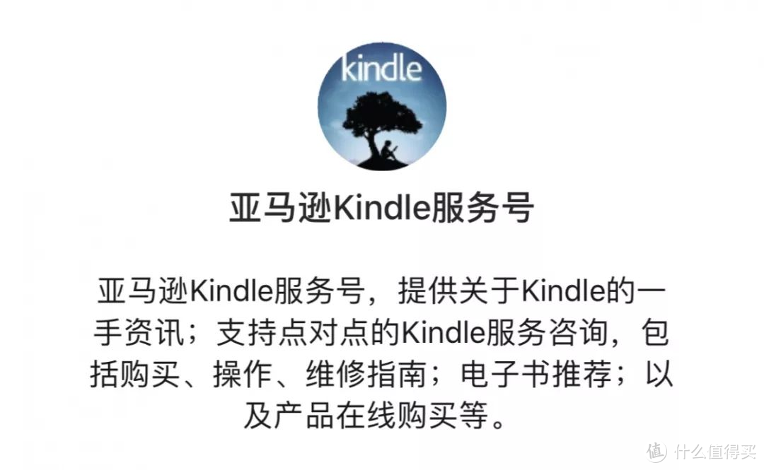 kindle常见问题一篇全收录。（找传资源，常见问题，创意功能）是时候买个kindle压泡面了