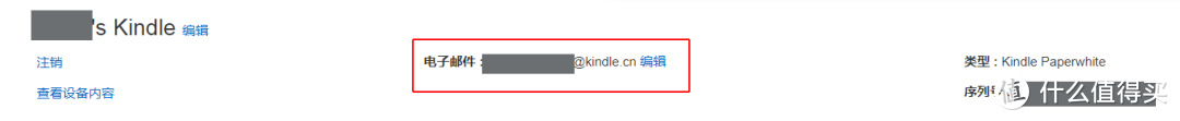 kindle常见问题一篇全收录。（找传资源，常见问题，创意功能）是时候买个kindle压泡面了