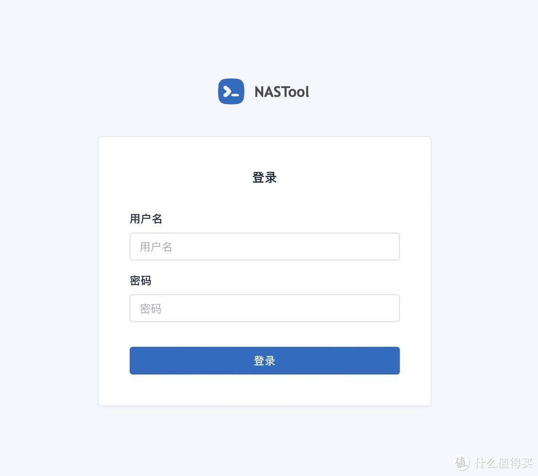 nas-tools：媒体库资源归集整理工具