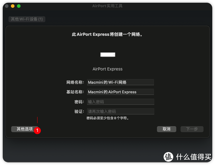 一个音箱，全家共享：Airport Express让JBL  JEMBE 节奏2.0多媒体音箱也上Airplay2隔空播放