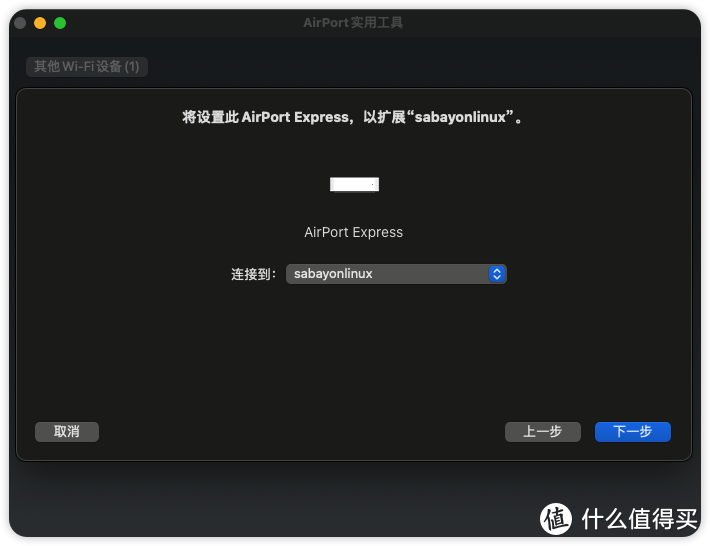 一个音箱，全家共享：Airport Express让JBL  JEMBE 节奏2.0多媒体音箱也上Airplay2隔空播放