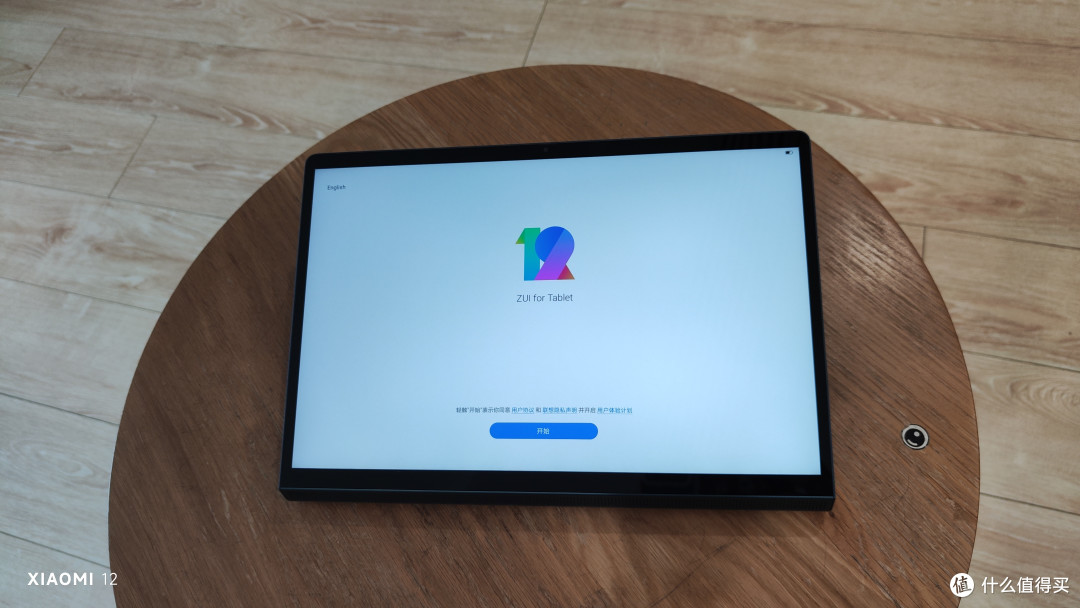 疫情中的学习平板选购记联想yoga平板体验