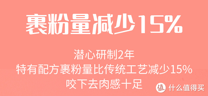 别迷信代工厂，亲测好吃才是王道！艾路无限回购的半成品食材安利~