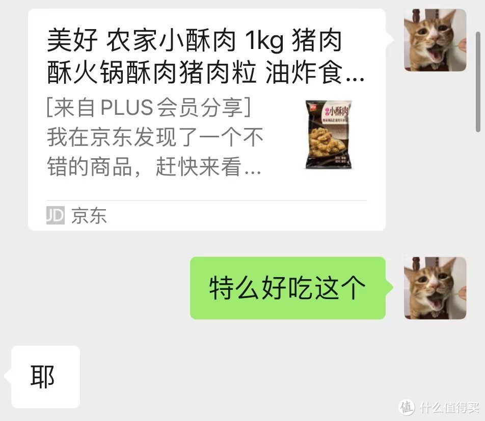 别迷信代工厂，亲测好吃才是王道！艾路无限回购的半成品食材安利~