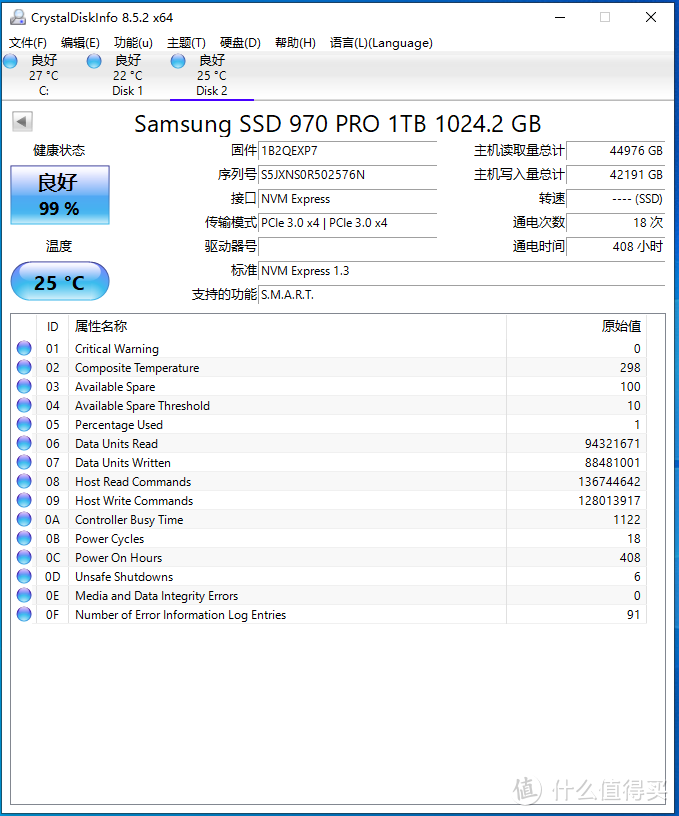 MLC最后的辉煌——Samsung 970 Pro 1TB评测