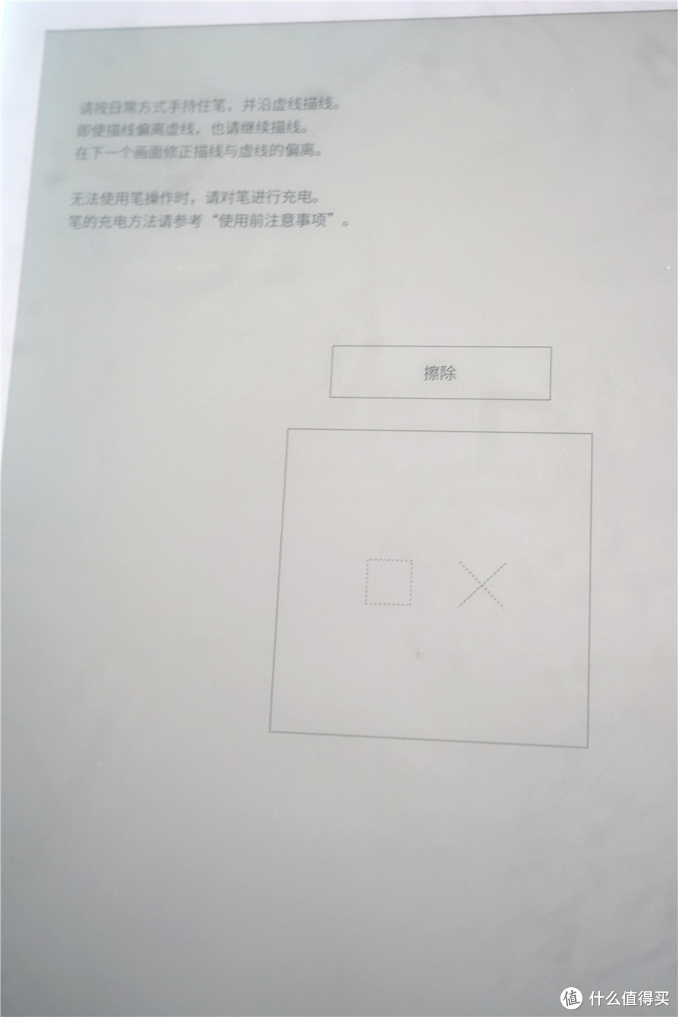 DASUNG大上科技13.3英寸电纸书A4——索尼DPT-RP1的完美国产平替