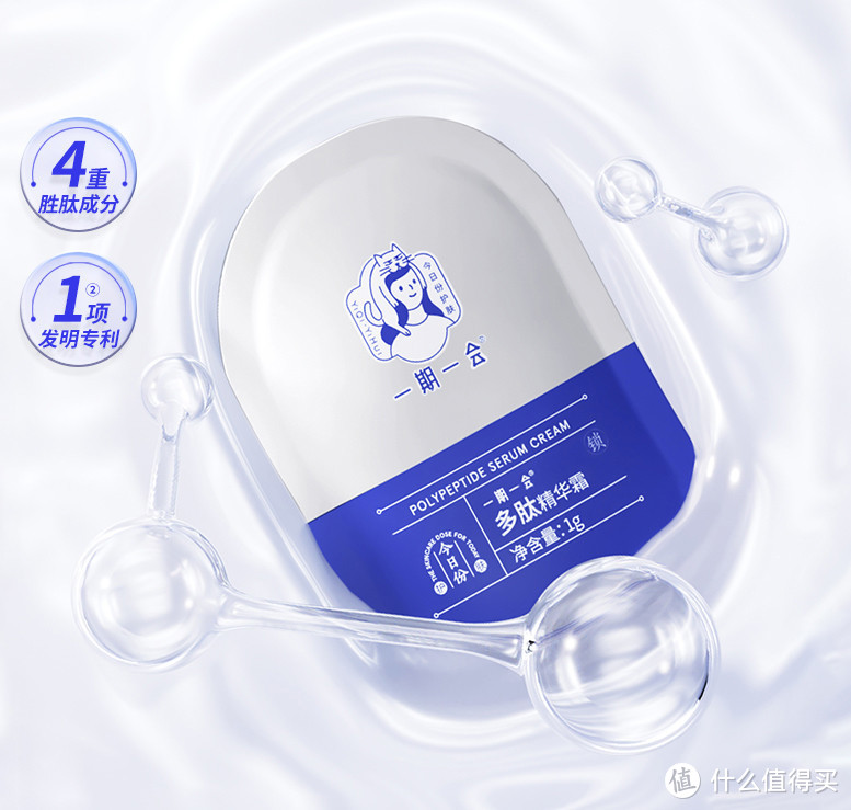 名创优品“小蒸玻”眼罩；纽西之谜涌泉冰肌酵母冰沙水乳；福瑞达伊帕尔汗薰衣草沐浴油... | 新品速递