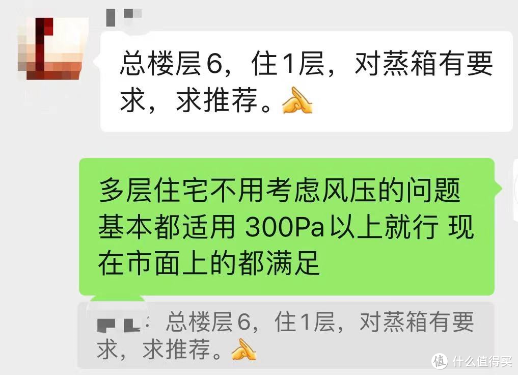 从油烟效果到集成度，从蒸汽发生方式到内胆选择，11个维度7款集成灶作业带你看蒸烤集成灶怎么选~