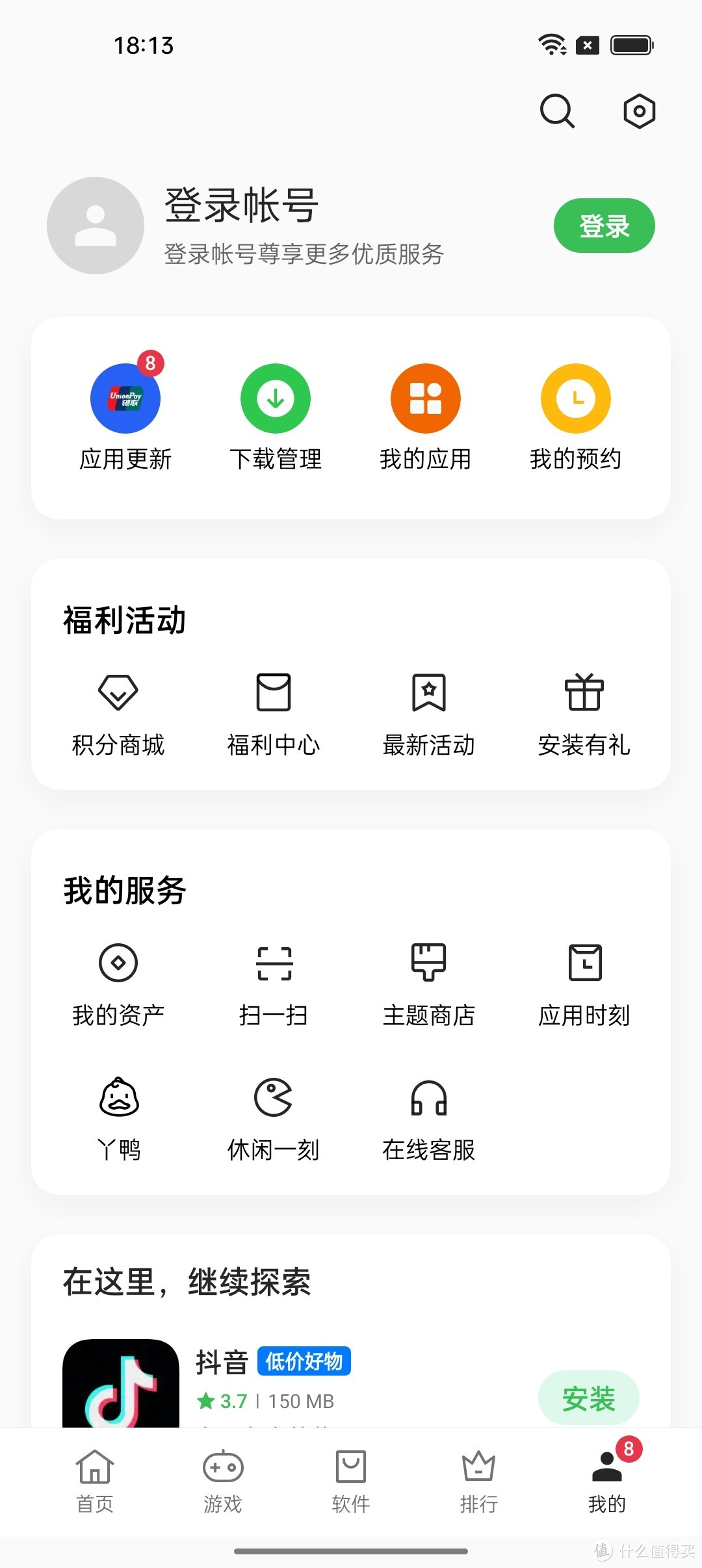 realme真我Q5到手，开箱&拍照