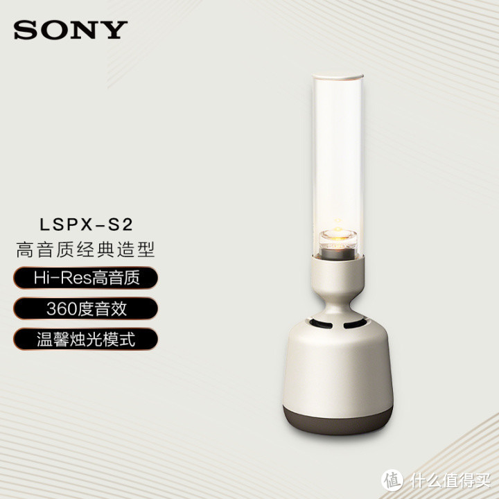 索尼sony音箱应该买哪一款！！！