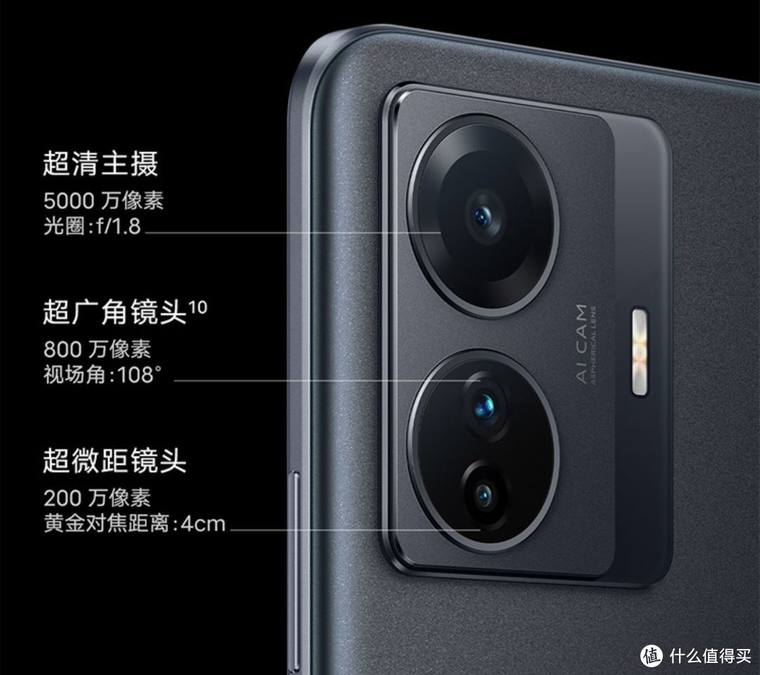 两千元级的轻旗舰 vivo S15e强势来袭