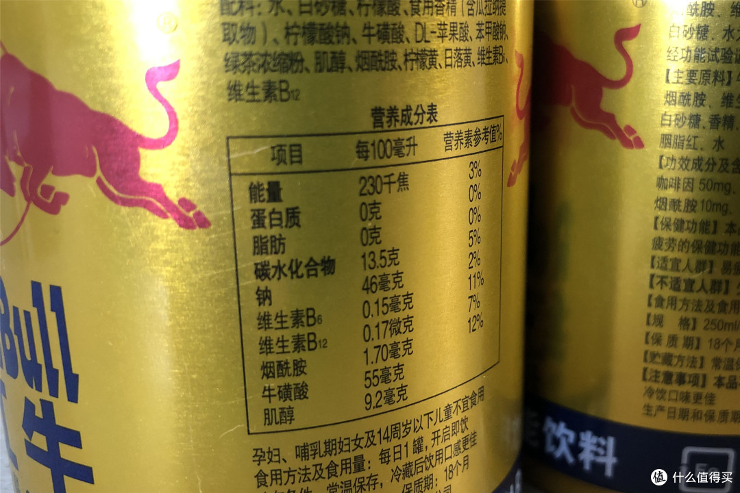 值得吃的好物篇十九买红牛饮料时碰到这3种情况别管价格高低都可能是