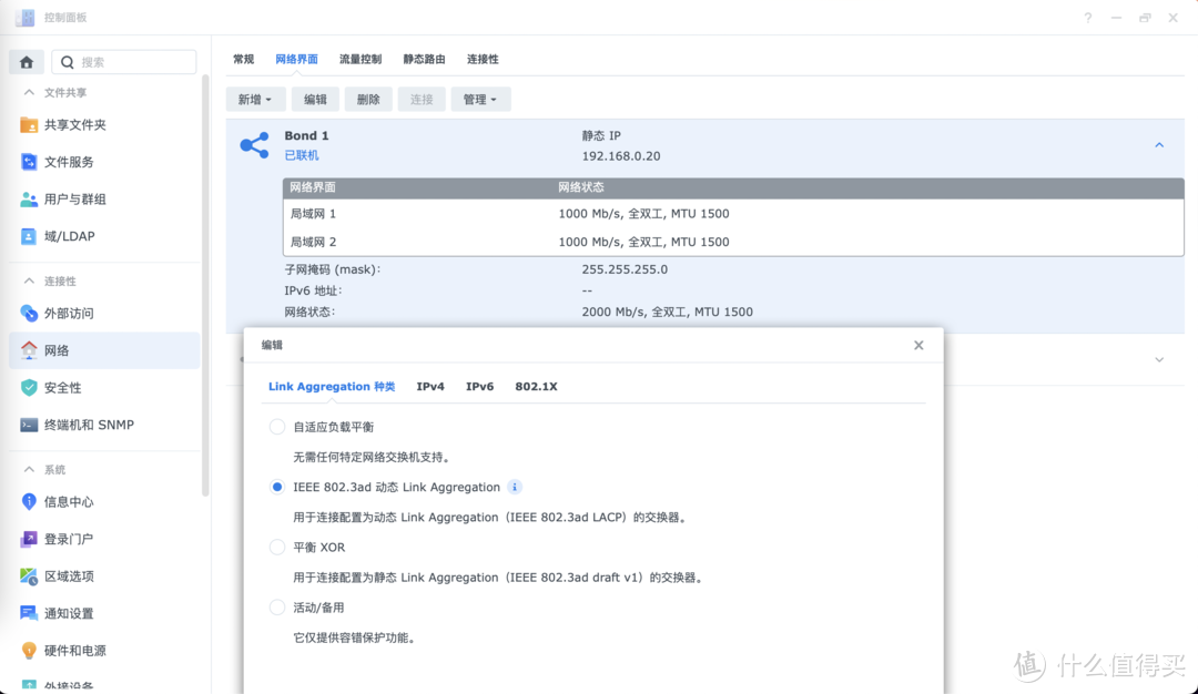 记录2022年家里IT基础设施更新--存储篇